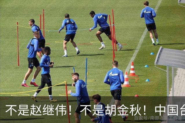 不是赵继伟！不是胡金秋！中国台北主帅盛赞1小将，将来是核心