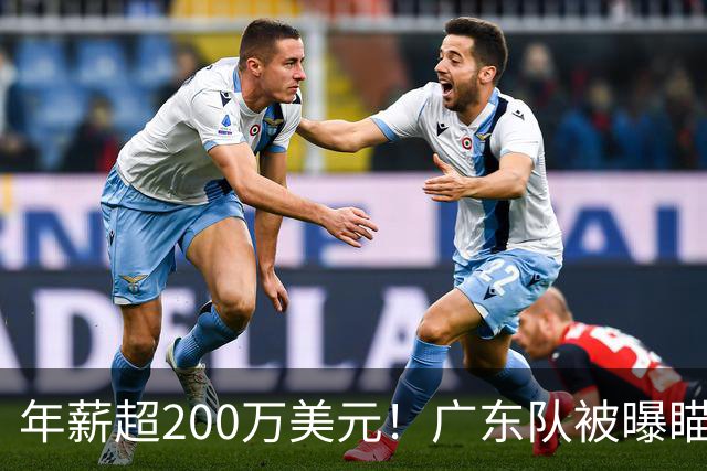 年薪超200万美元！广东队被曝瞄准米切尔，朱芳雨开始重磅投入？